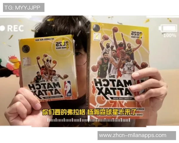 球星卡市场新宠杨瀚森亲笔签名卡正式发布引发热议