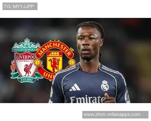 佩杜拉透露卡马文加成利物浦首选目标巴黎曼联同样表达兴趣