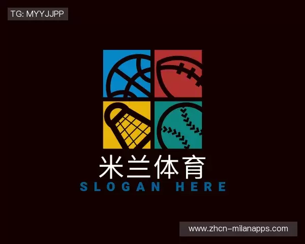 认识AC米兰体育